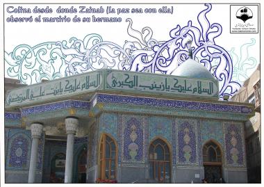 معماری اسلامی - نمایی از حرم مطهر حضرت زینب (س) - کربلا - عراق - 14