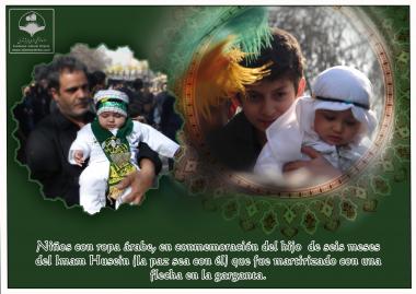 پوسٹر - امام حسین (علیه السلام) کی عزاداری میں بچے عربی لباس میں - ۱۶