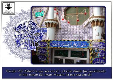 Architettura islamica-Vista di luogo dedicato a Ali Akbar(Figlio di Imam Hosein)-Karbala-Iraq
