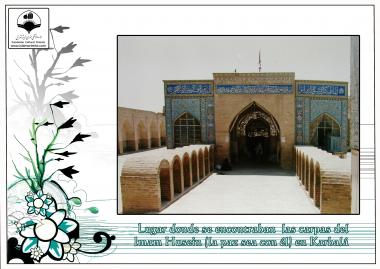 The tents of Imam al Hussein&#039;s family and compannions where located in this place
