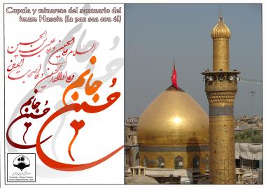 Imam Hussein (AS) ashura Karbala (23) detalhes da cúpula e minaretes do Santuário 
