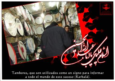 Poster di Imam Hosein(P)-Ashura-7