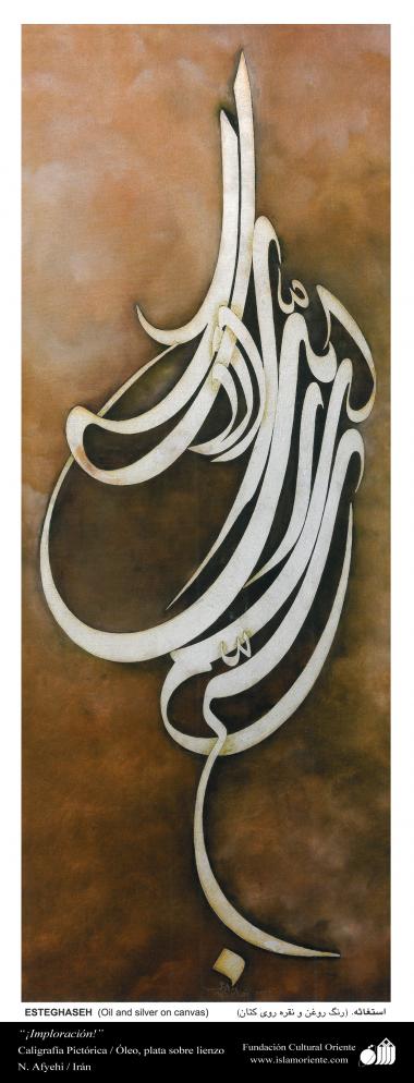 Súplica - Caligrafia Pictórica Persa - Afyehi