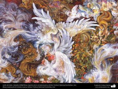 イスラム美術（マフムード・ファルシチアン画家によるミニチュア傑作 - 「エデンの園」-1990