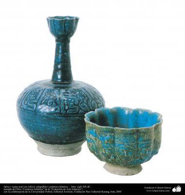 Blue pitcher and bowl with calligraphic relief - Islamic pottery - Iran twelfth century AD.