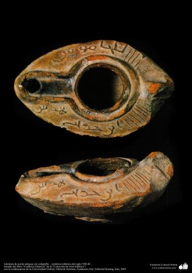 Lámpara de aceite antigua con caligrafía – cerámica islámica del siglo VIII dC.