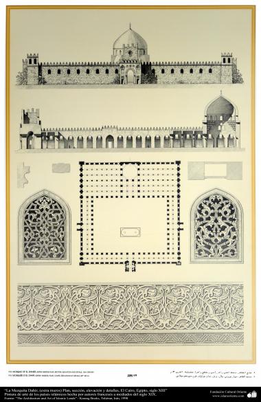 Arte e arquitetura islâmica em pinturas - A Mesquita Dahir, plano, seção, elevação e detalhes, O Cairo, Egito
