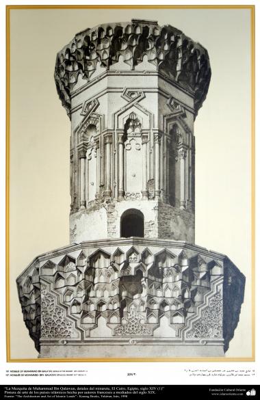 Arte e arquitetura islâmica em pinturas - A mesquita de Muhammad Ibn Qalawun, detalhes do minarete, Cairo, Egito, século XIV (1)  