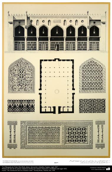 Arte e arquitetura islâmica em pinturas - A Mesquita de Talaí Abu Rizk, plano, elevação e detalhes, Egito, século XII