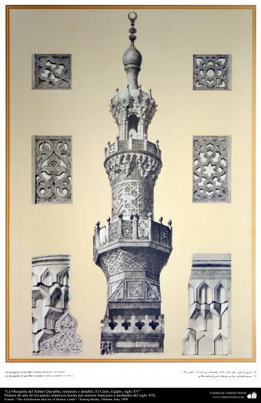  Peinture art de pays islamiques. La mosquée Sultan Qaytabai , le minaret et les détails, Le Caire, Egypte, XV e siècle