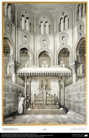 نقاشی هنر و معماری کشورهای اسلامی - نمایی داخلی از مقبره سلطان قاوون - قاهره  - مصر - قرن چهاردهم میلادی 