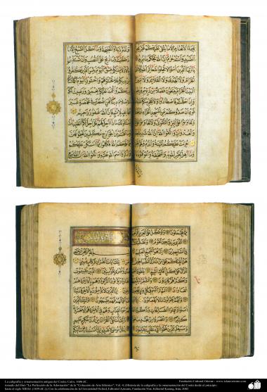 La caligrafía y ornamentación antigua del Corán; Cairo, 1686 dC.  