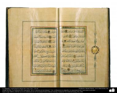 Ancient calligraphy and ornamentation of the Quran; Cairo, 1752 AD.