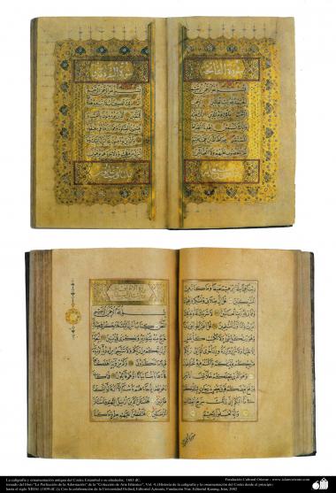 اسلامی ہنر - قرآن کی پرانی خطاطی اور فن تذہیب سے سجاوٹ شہر استانبول سے متعلق ، ترکی - سن ۱۶۸۳ء