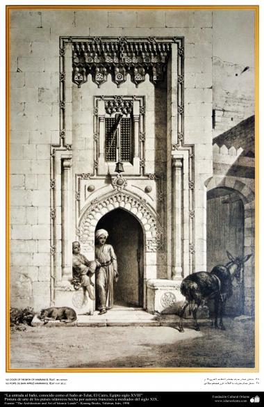 الفن و المعمارية الإسلامية في الرسم - مدخل الحمام المعروف بالتلات - القاهرة، مصر - القرن الثامن عشر