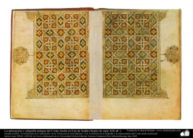 Antike Dekoration des heiligen Korans, erstellt in Ostsudan (am Ende des XIX. Jhdt. n.Chr.) - Islamische Kunst - Tazhib (Verzierungen von wertvollen Seiten und Texten) 