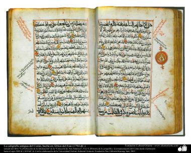 Kalligrafie und antike Verzierung des Korans erstellt in Ostafrika (1794 n.Chr.) - Islamische Kunst - Antike Editionen des Heiligen Koran´s aus früheren Zeiten bis zu XIII Hicri (XIX d.C.)