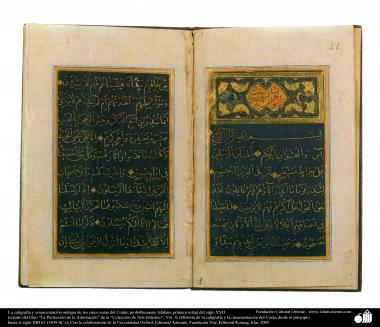 La caligrafía y ornamentación antigua de los cinco suras del Corán; probablemente Isfahan, primera mitad del siglo XVII