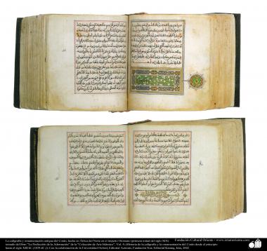 Arte islamica-Calligrafia islamica-Calligrafia antica dell&#039;Corano-Impero Ottomano(Parte settentrionale dell&#039;Africa)-XIX secolo d.C