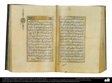 Caligrafia e ornamentação de um antigo Alcorão, feito em Istambul ou ao seu redor, em 1787 d.C