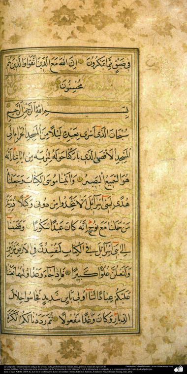 Arte islamica-Calligrafia islamica,antica ornamentazione del Corano-Heidar Abad-india-XVIII secolo d.C