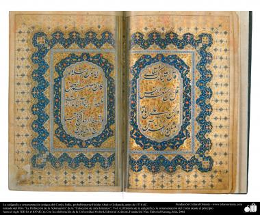 La caligrafía y ornamentación antigua del Corán; India, probablemente Heidar Abad o Golkanda, antes de 1710 dC.
