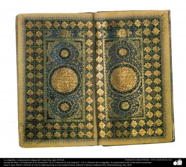  La calligraphie ancienne et l&#039;ornementation du Coran; Iran, XVII siècle de notre ère.