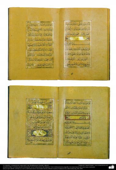 Ancient calligraphy and ornamentation of the Quran; Probably Istanbul, 1688 AD