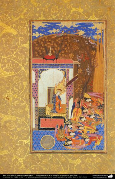 الفن الإسلامي – تحفة من المنمنمة الفارسية – سجود الملائكة فی حول آدم (ع)