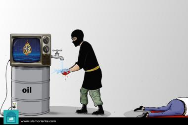 کارٹون - الجزیرہ جیسی میڈیا کی حمایت داعش سے اور تیل کے پیسے سے مدد
