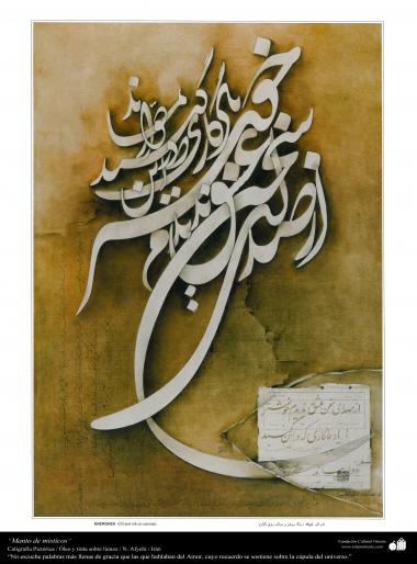 Manto de Místicos - Caligrafia Pictórica Persa. Óleo e tinta sobre lona N. Afyehi Irã