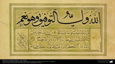 Manuscrito- Caligrafia islâmica- estilo Naskh, por Uzmán e Hafiz, no ano 1107 H. S. (1696 d.C.)