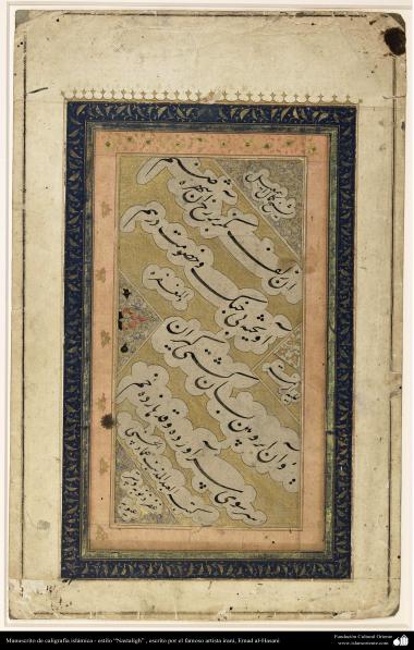 Manuscrito de caligrafia islâmica - Estilo “Naskh” , escrito pelo famoso artista iraniano, Emad al-Hasani