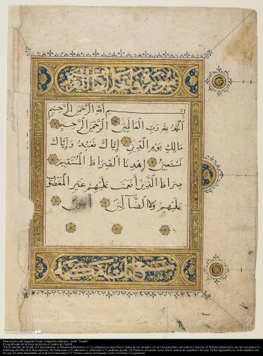 اسلامی ہنر - قرآن کی پرانی خطاطی &quot;نسخ&quot; انداز میں اور فن تذہیب سے سجاوٹ 