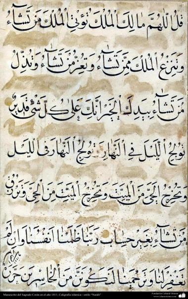 Manuscrito del Sagrado Corán en el año 1811, Caligrafía islámica - estilo Naskh