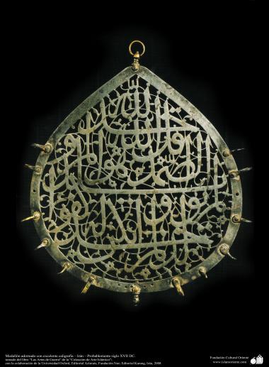 ادوات القديمة للحرب والزخرفية - مدالیة مزينة بالخط الممتاز - إيران - ربما القرن السابع عشر
