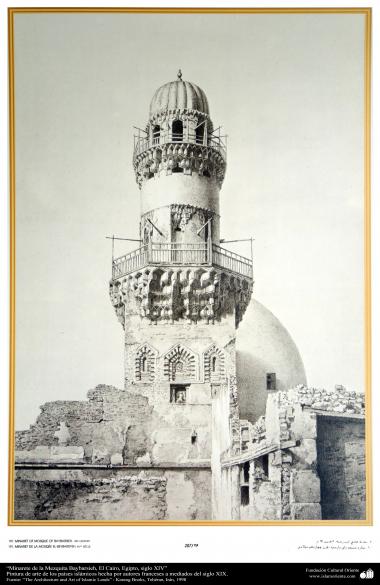 Arte e arquitetura islâmica em pinturas - Minarete da Mesquita Baybarsieh, O Cairo, Egito, século XIV