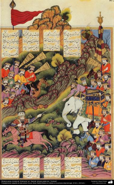 هنر اسلامی - شاهکار مینیاتوری فارسی - گرفته شده از کتاب شاهنامه فردوسی - 12