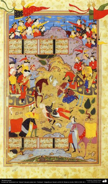 اسلامی فن - ایران کے پرانے مشہور شاعر فردوسی کی کتاب "شاہنامہ" سے ایک مینیاتور پینٹنگ (تصویرچہ) - ۵