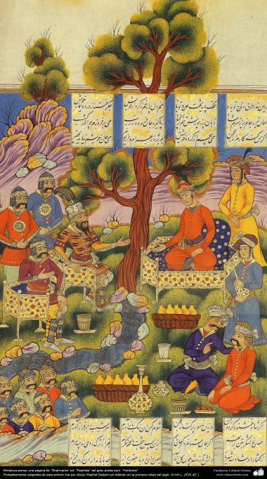 Miniature persane; une page de ed &quot;Shahname&quot;. &quot;Rashida&quot; le grand poète iranien, &quot;Ferdowsi&quot;. (2)