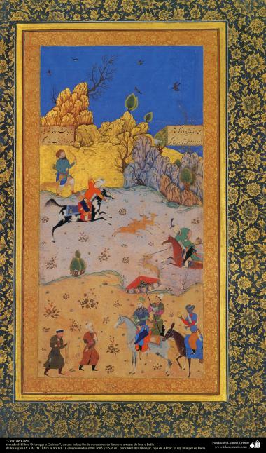 Miniatura “preservar a caça”, Muraqqaq-e Golshan, uma coleção de miniaturas de famosos artistas da Índia e do Irã