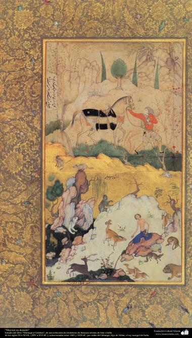 Arte islamica-Capolavoro di miniatura persiana,&quot;Majnun nel deserto&quot;,Libro di Muraqqa-e Golscian,1628 e 1605