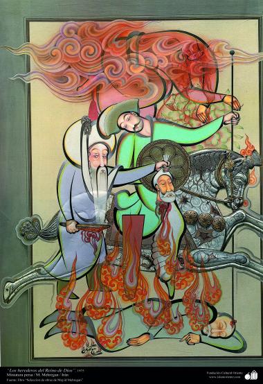 الفن الإسلامي – تحفة من المنمنمة الفارسية – أستاذ مجید مهرکان - ورثة ملكوت الله