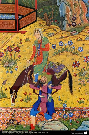 اسلامی فن - بارہویں صدی کے ایرانی مشہور شاعر نظامی گنجوی کی کتاب &quot;خمسہ&quot; سے ایک مینیاتور پینٹنگ (تصویرچہ) - ۲۴