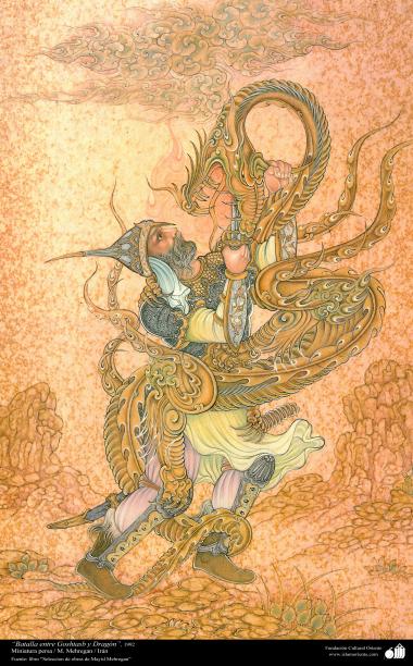 Arte Islâmica - Retrato da batalha entre Goshtasb e o Dragão 