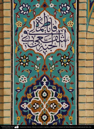 معماری اسلامی - نمایی از کاشی با تم گل و خوشنویسی موجود بر دیوار حرم حضرت فاطمه معصومه، شهر مقدس قم ،ایران  -12 