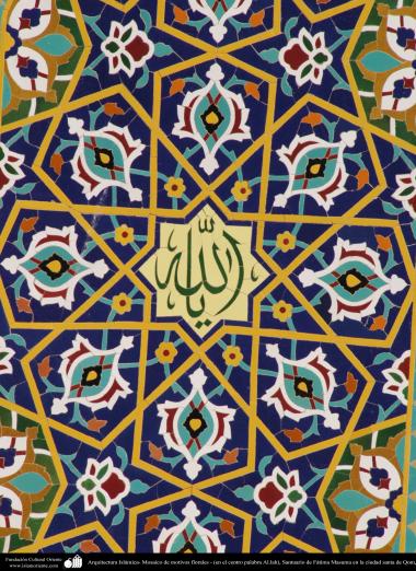 Mosaico com temas florais - (no centro a  palavra Allah), Santuário de Fátima Masuma (SA) na cidade Santa de Qom  