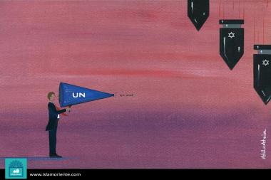 کارٹون - &quot;اقوام متحدہ اور اسرائیلی کی دہشت گردی&quot;