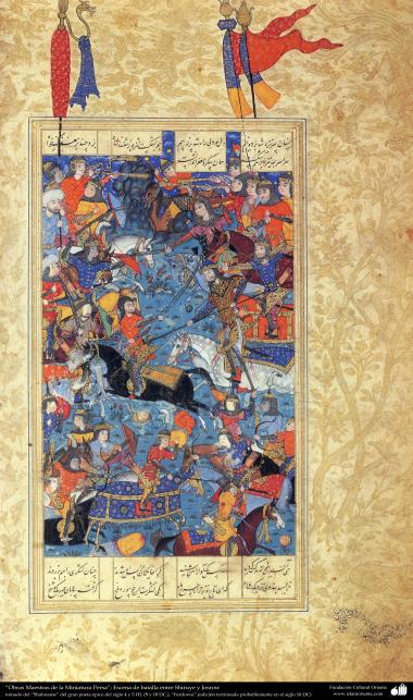 اسلامی فن - ایران کے پرانے مشہور شاعر فردوسی کی کتاب &quot;شاہنامہ&quot; سے ایک مینیاتور پینٹنگ (تصویرچہ)، جنگ کا منظر - ۱