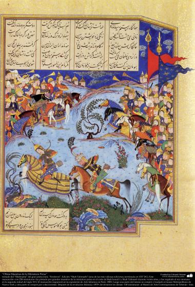 اسلامی فن - ایران کے پرانے مشہور شاعر فردوسی کی کتاب &quot;شاہنامہ&quot; سے ایک مینیاتور پینٹنگ (تصویرچہ) - ۷